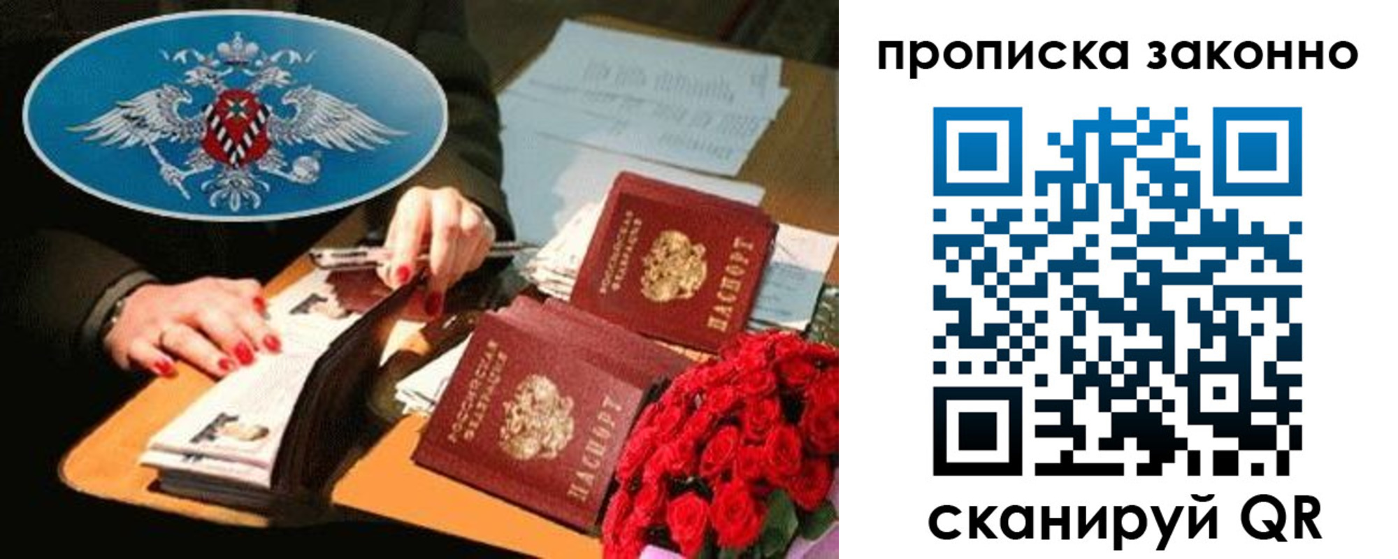 прописка 2025 в Тетюшах